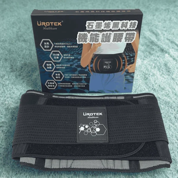 UROTEK Adjustable Graphene Back Support Belt–Back Support Belt for Lower Back | Self-Heating Therapy |for Women & Men