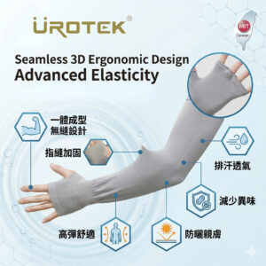 UROTEK Healthcare Hualien Jade Cool Antibacterial Sleeves UPF50+ Sun Protection Seamless MIT